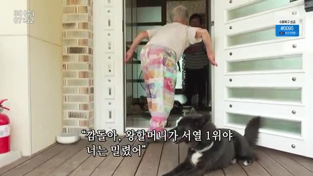 인간극장 2025-07-30