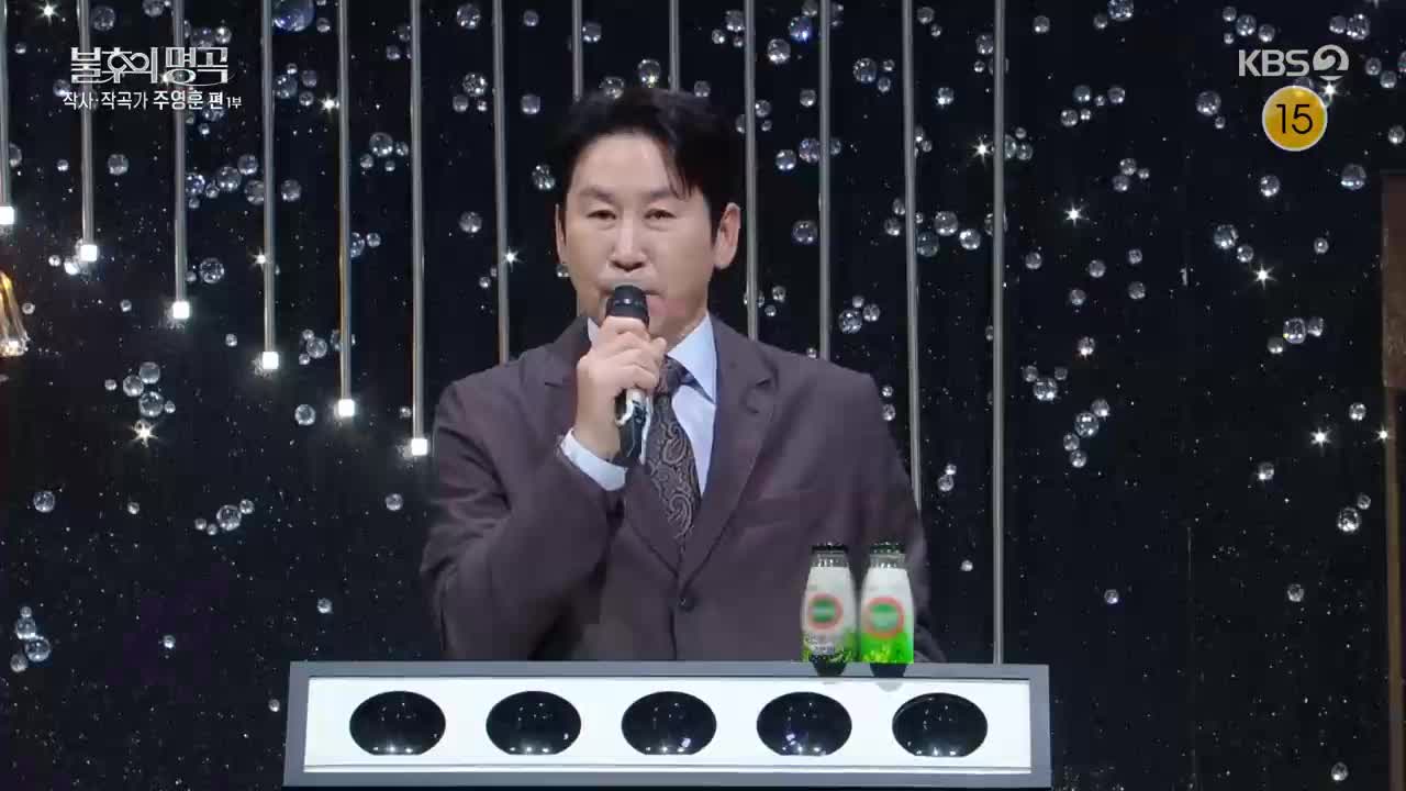 불후의 명곡 2026-05-02