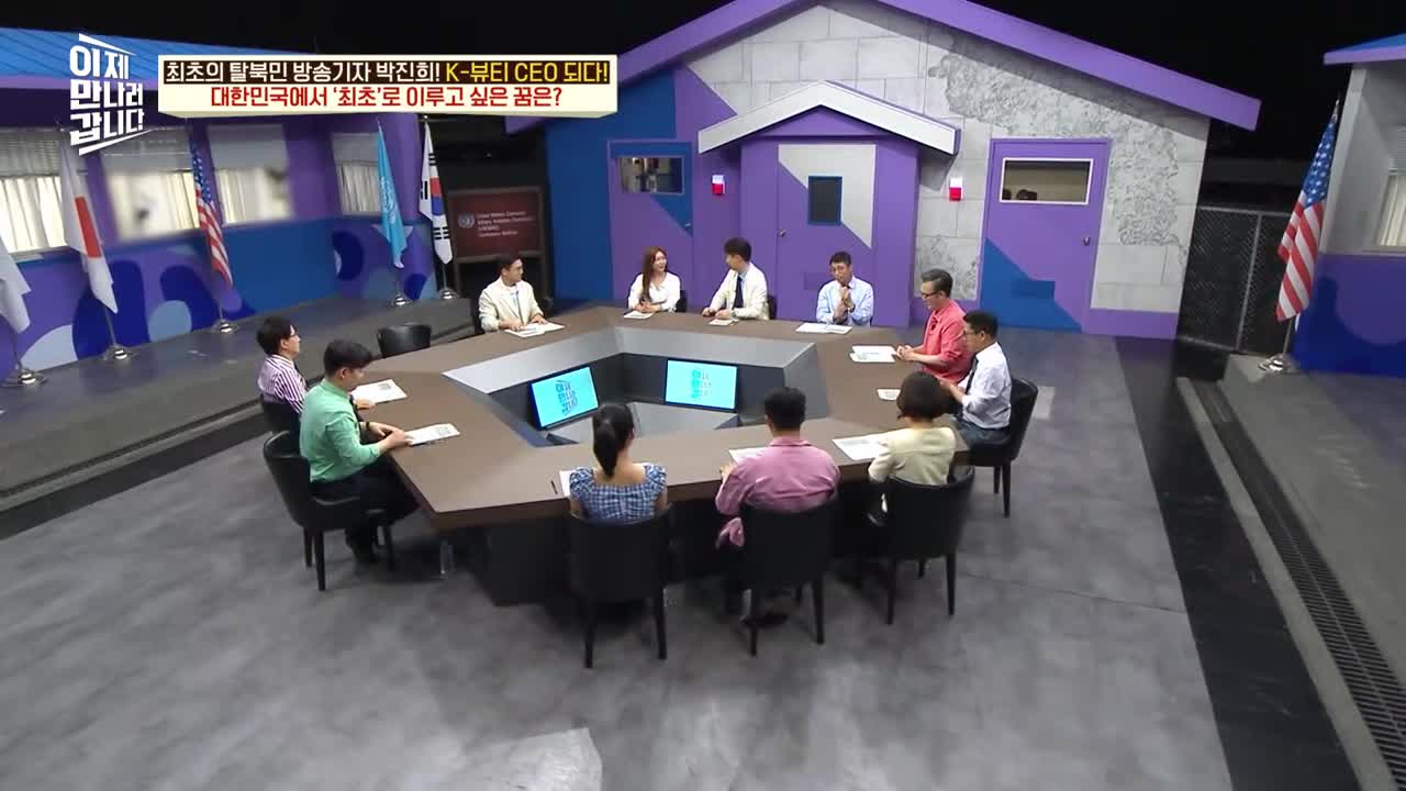이제 만나러 갑니다 제704회