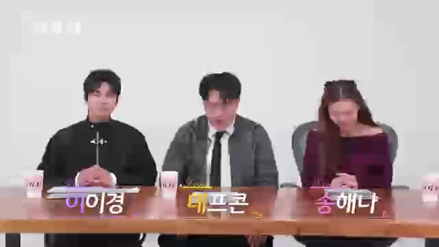 나는 SOLO <나는 솔로> 2026-05-06
