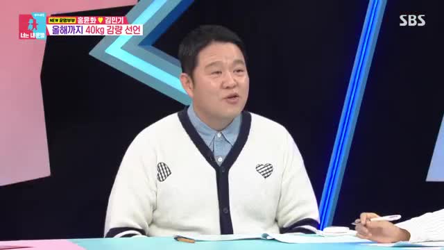 동상이몽2 너는 내운명 2025-12-01