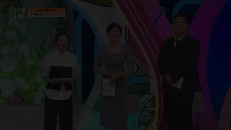몸신의 탄생 2025-01-07