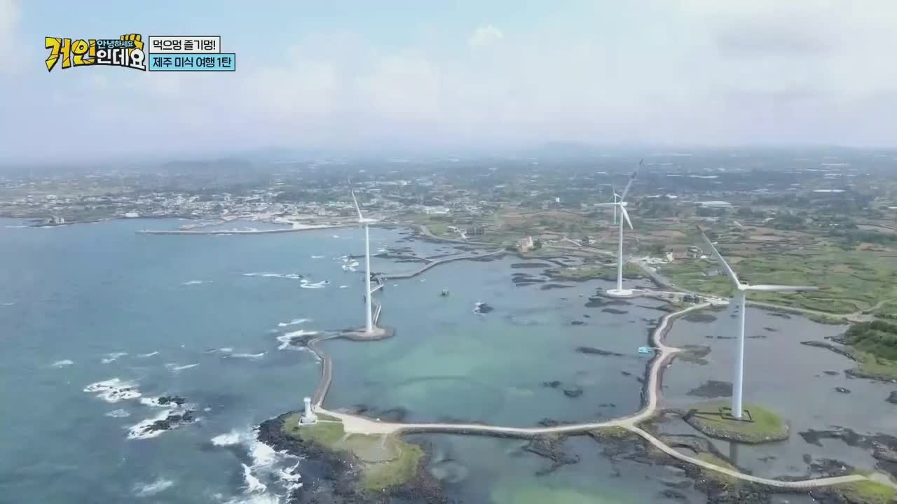 안녕하세요, 거인인데요 2026-08-02