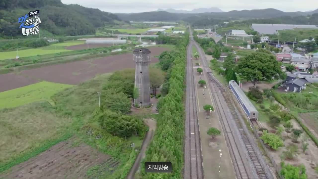 THE 맛있는 녀석들 2025-10-24