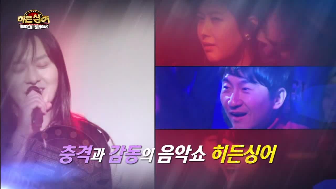 히든싱어 1 제3회