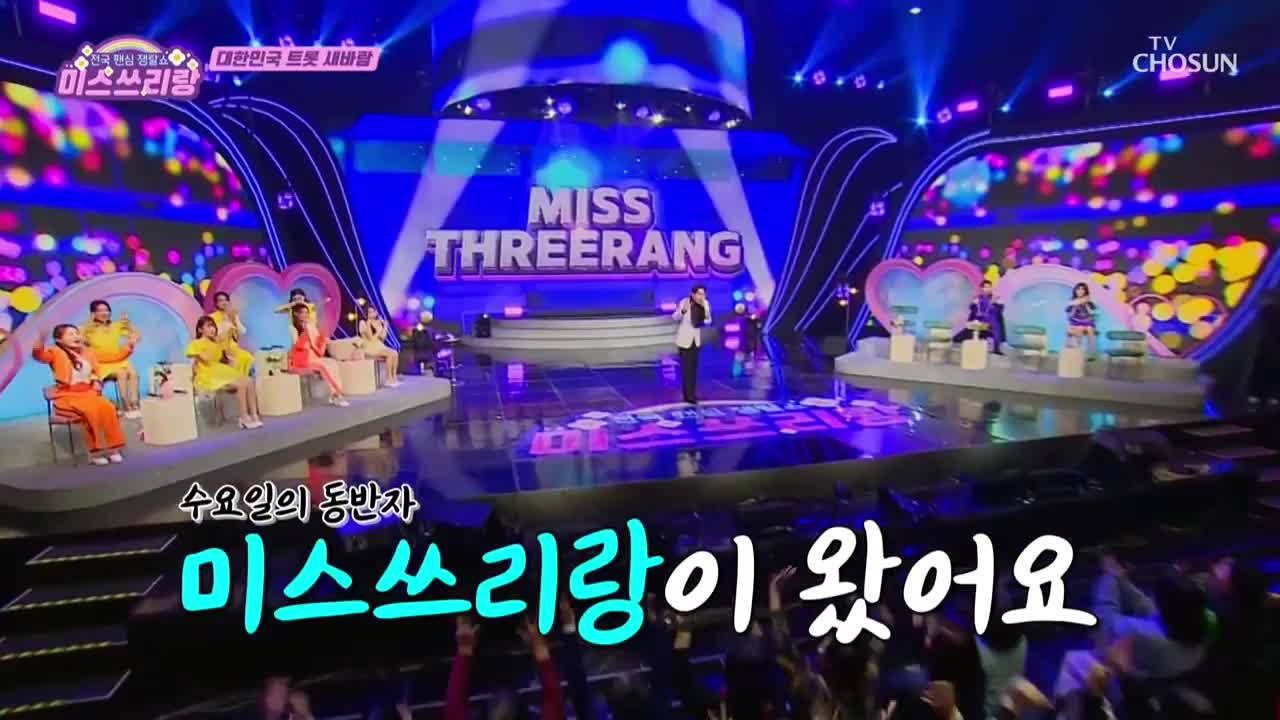 미스쓰리랑 2025-03-05