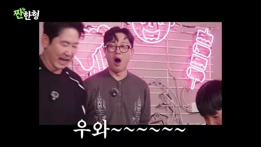 짠한형 신동엽 2026-06-01
