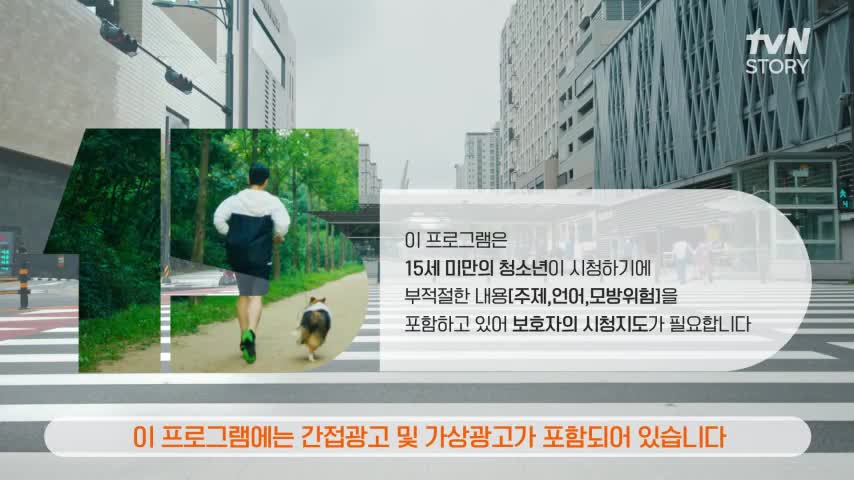 이호선 상담소 2026-05-19