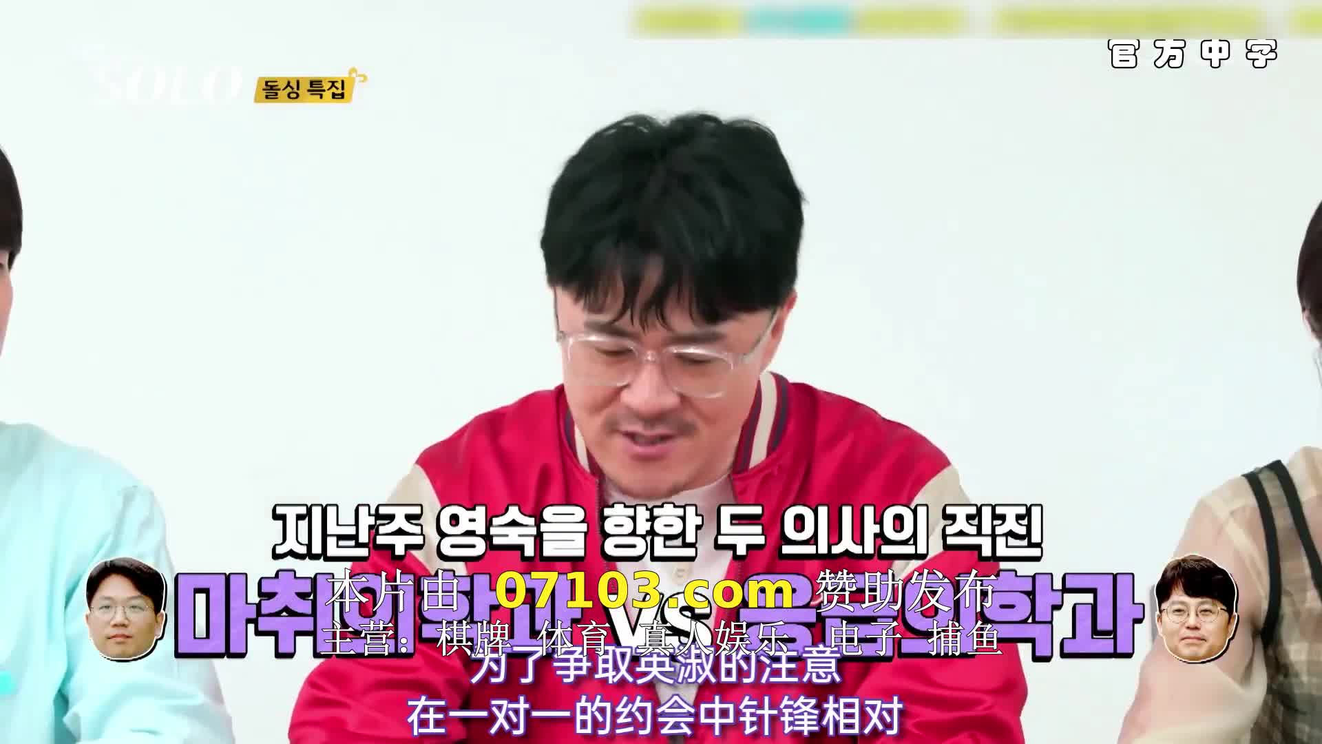 나는 SOLO <나는 솔로> 2024-10-23