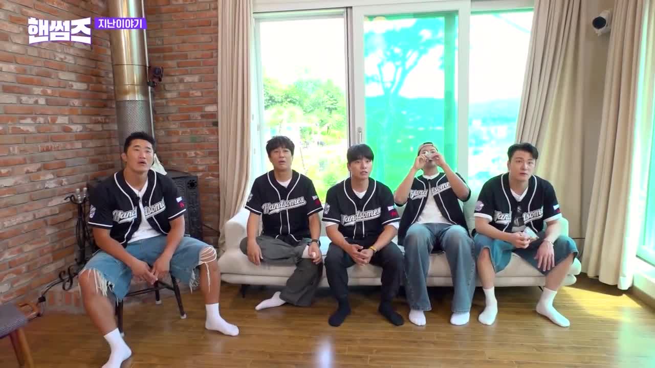 핸썸가이즈 제40회