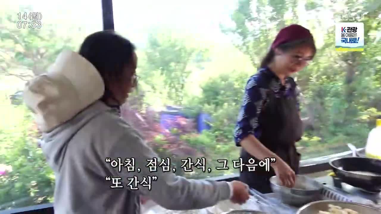인간극장 2025-07-14