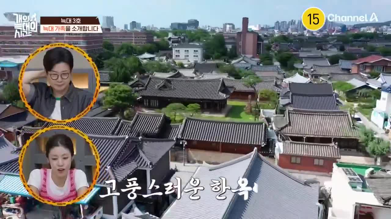 개와 늑대의 시간 2025-09-09