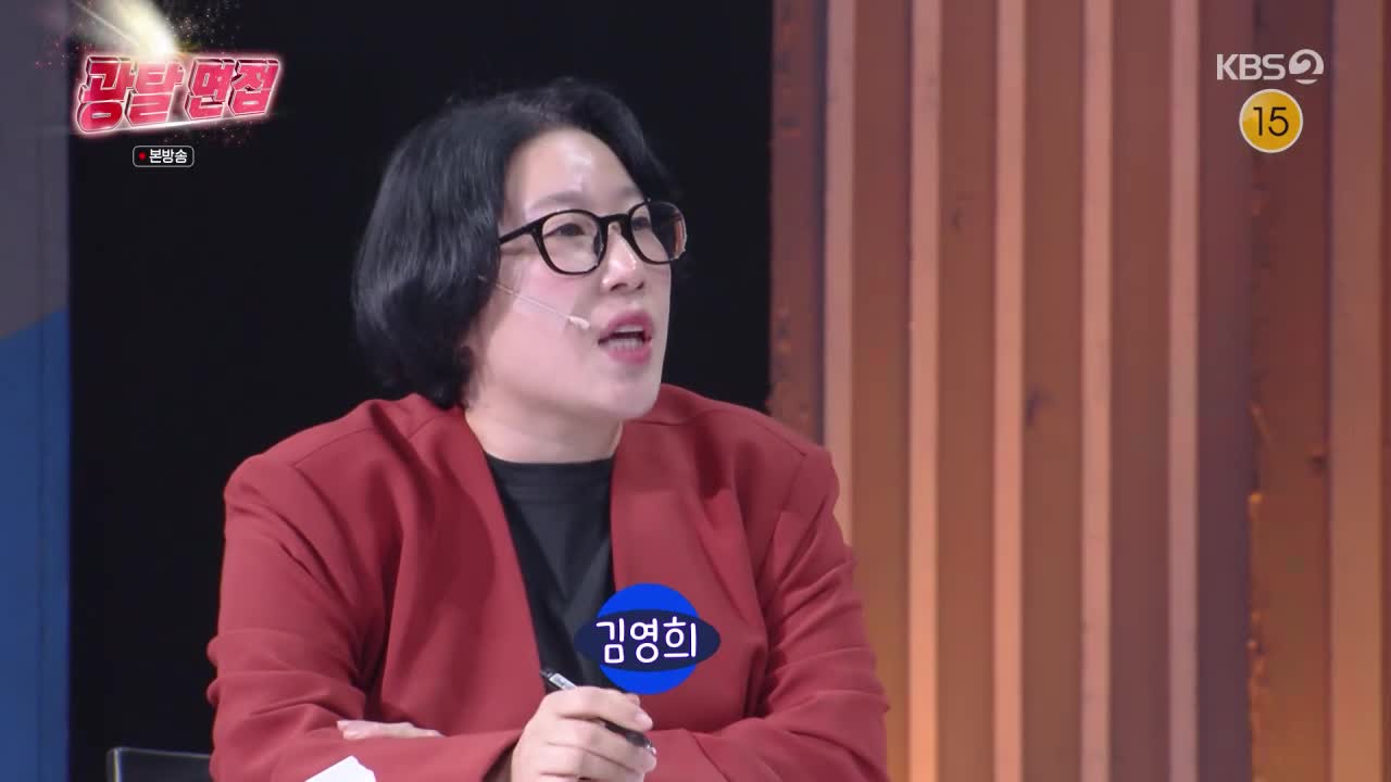 개그콘서트 2026-08-23