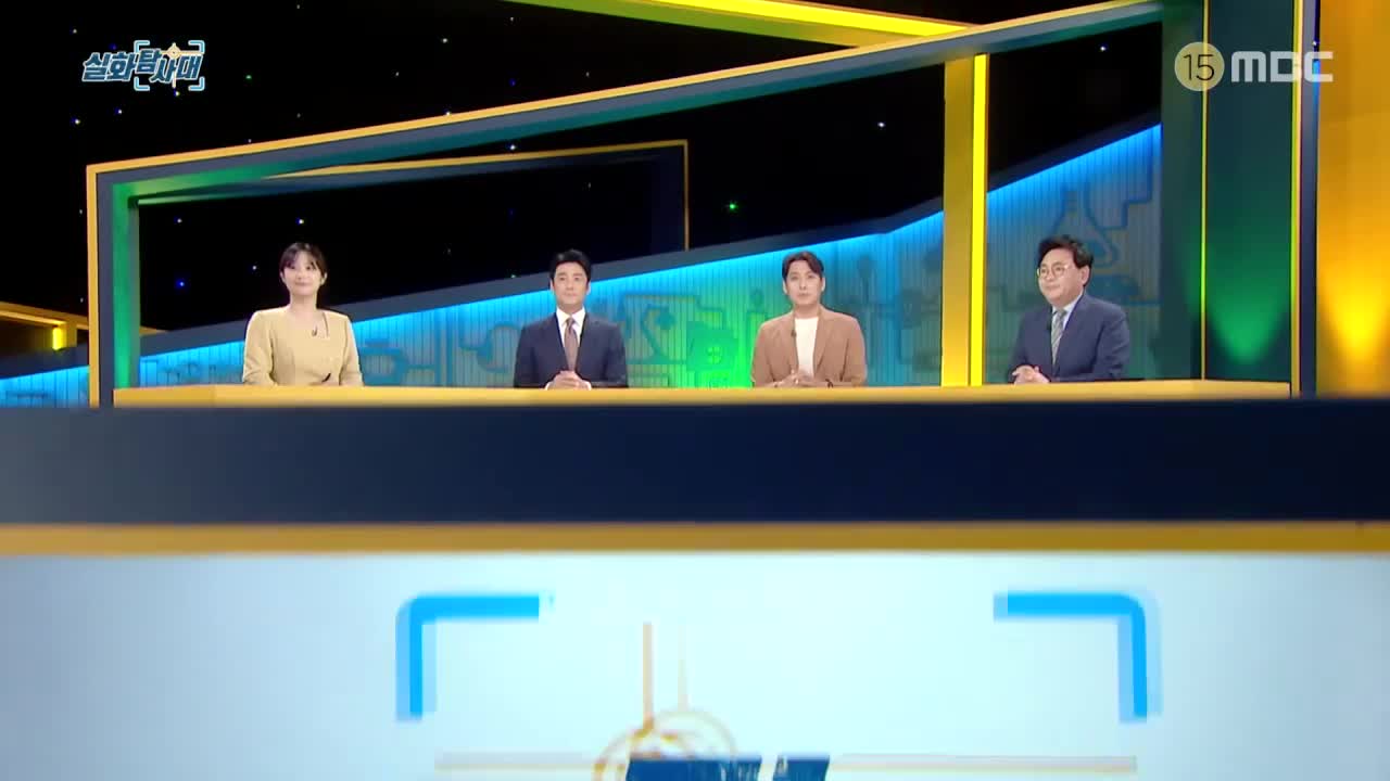 실화탐사대 2026-04-16