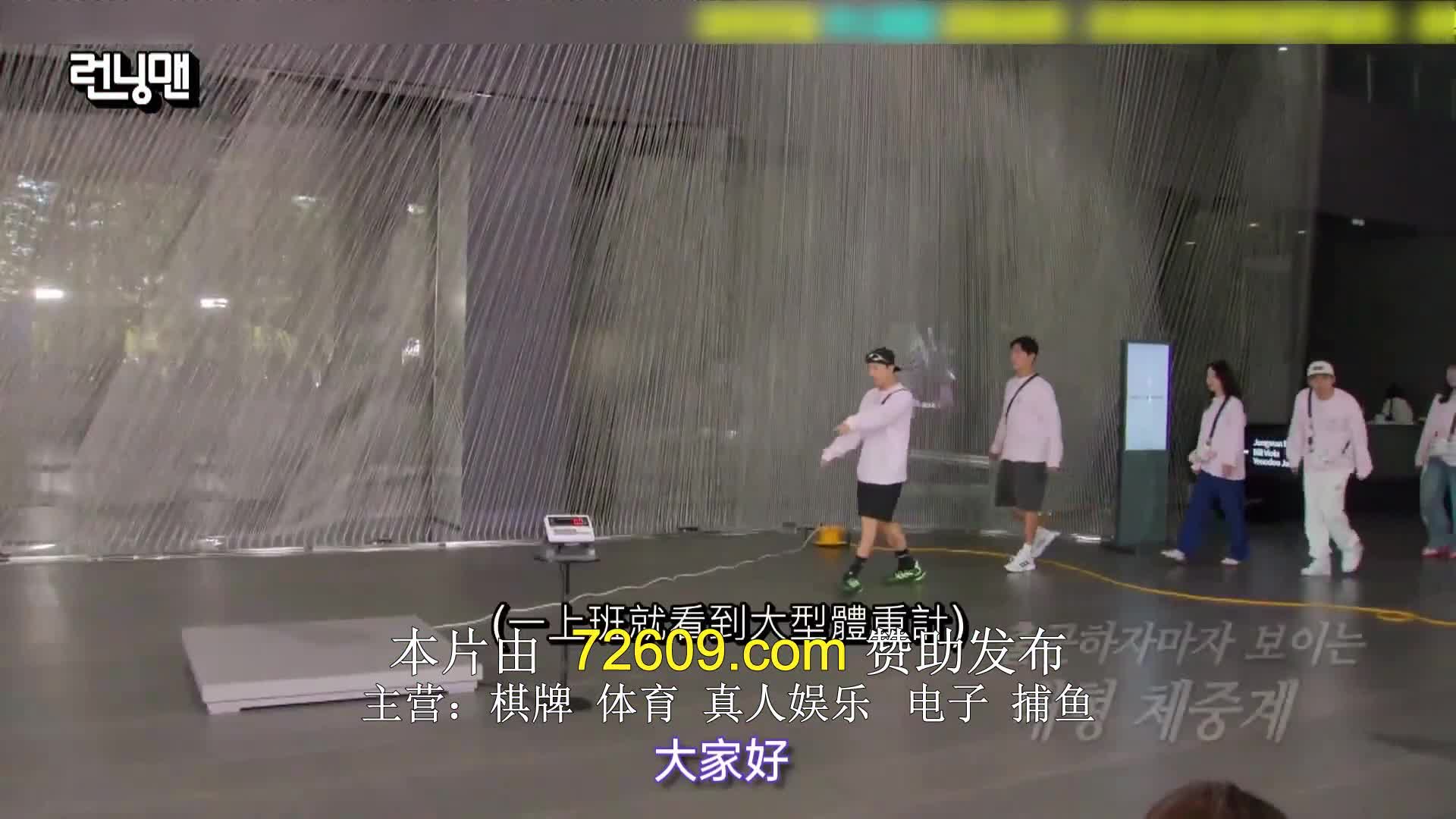런닝맨 제723회