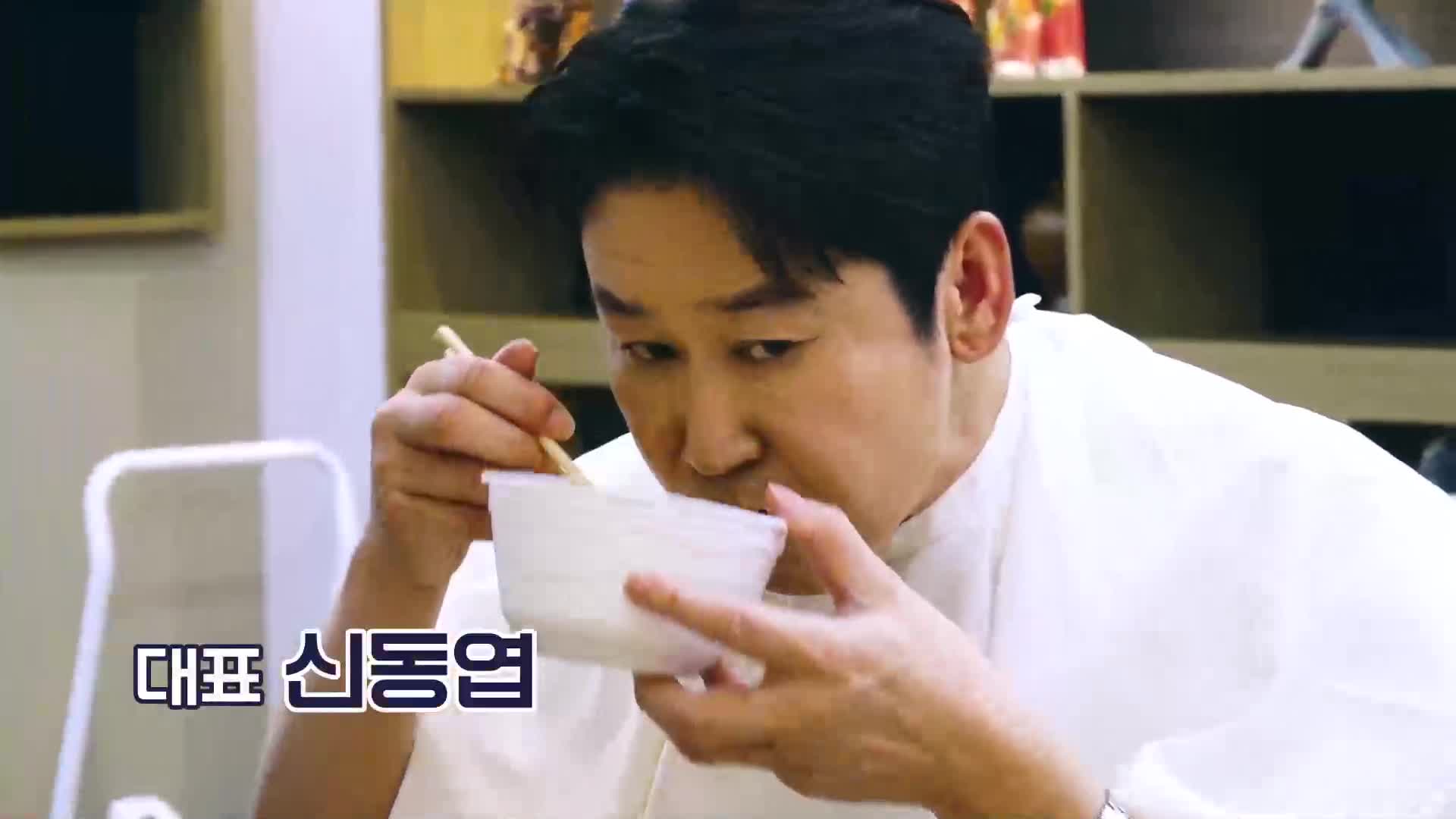 직장인들 시즌 3 제3회 2026-09-12