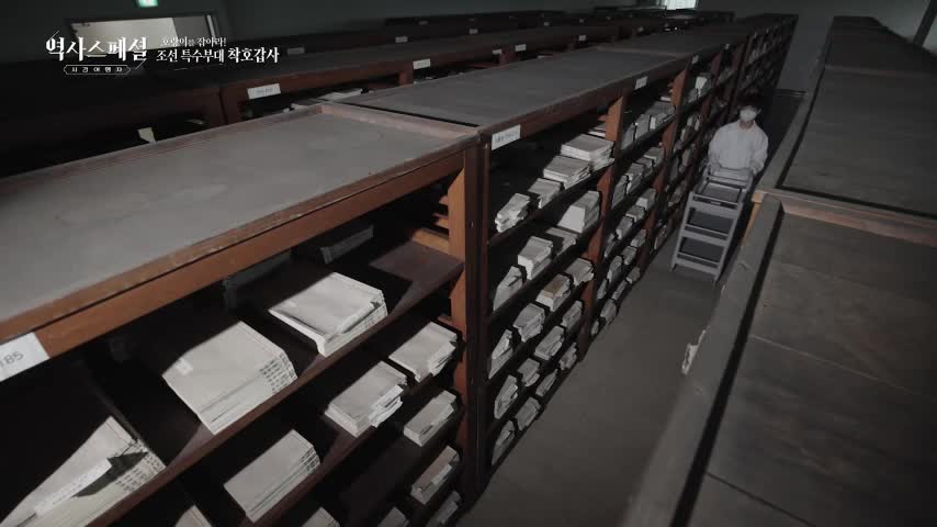 역사스페셜 시간여행자 제35회 2026-08-30
