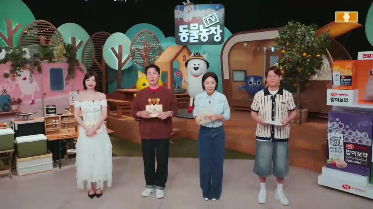 TV 동물농장 제1276회