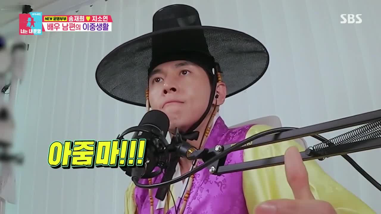 동상이몽2 너는 내운명 2025-06-23