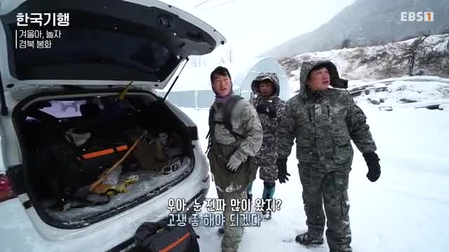 한국기행 2025-02-17