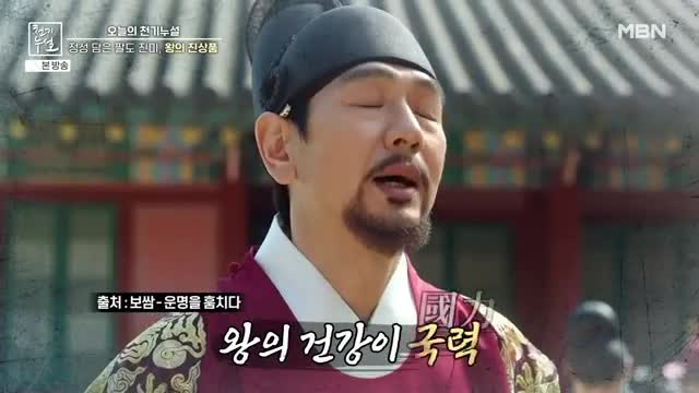 천기누설 2025-07-18