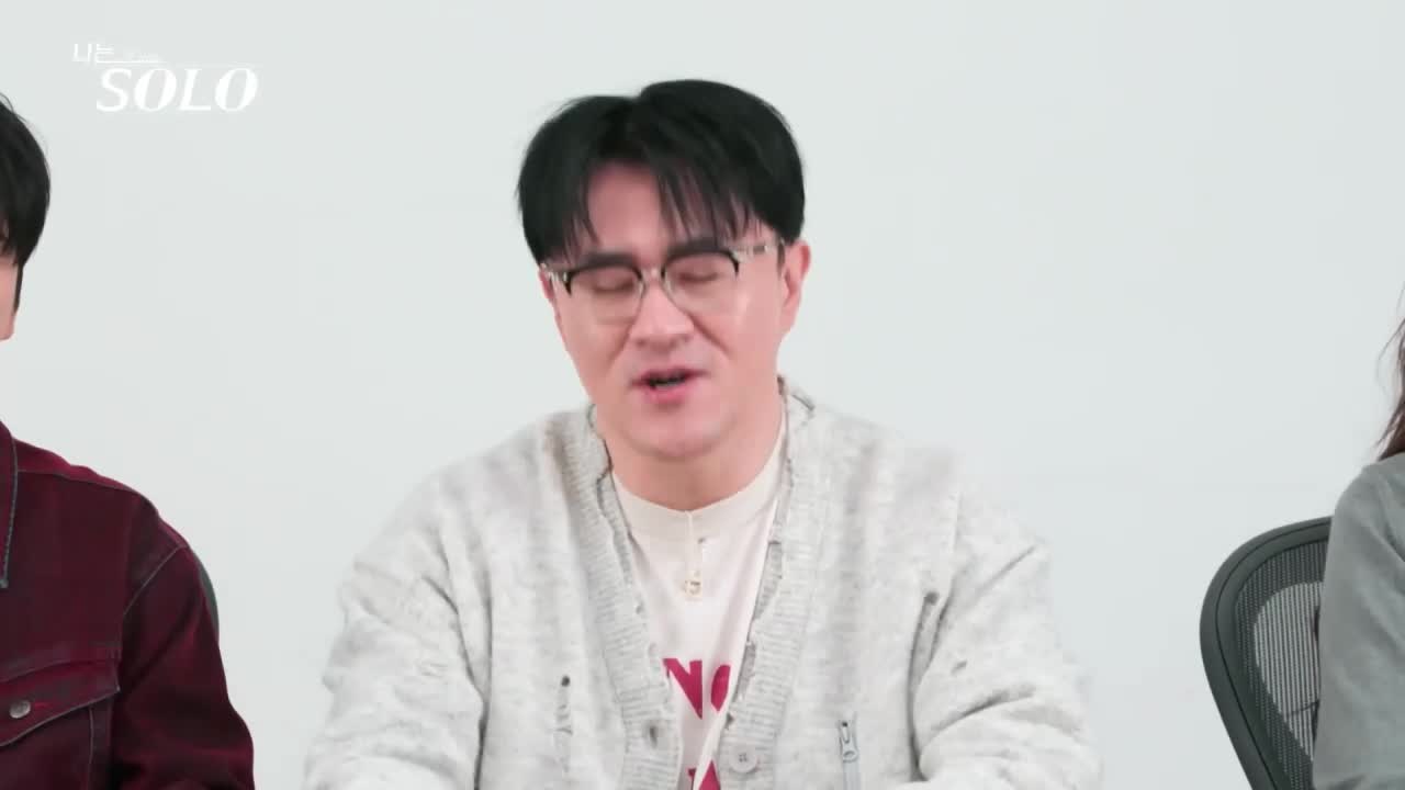 나는 SOLO <나는 솔로> 2026-02-04