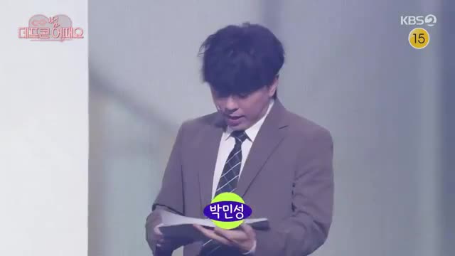 개그콘서트 2025-02-02