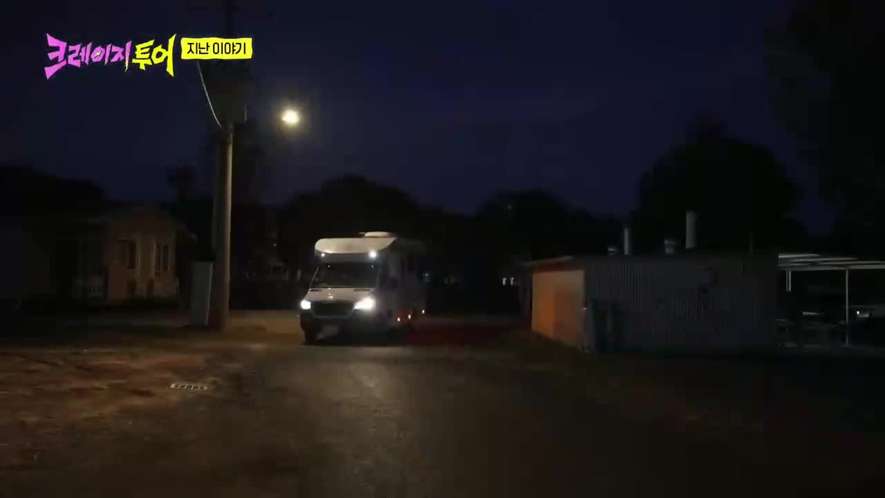 크레이지 투어 제6회