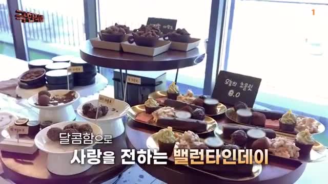 극한직업 2025-02-08