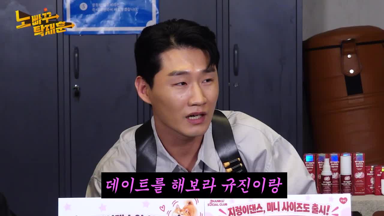 노빠꾸탁재훈 2026-10-07
