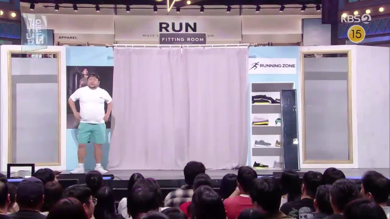 개그콘서트 2026-09-13