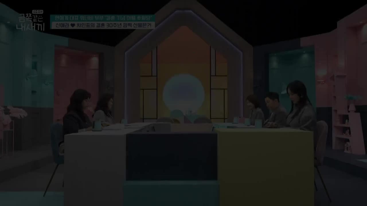요즘 육아 금쪽같은 내 새끼 제239회