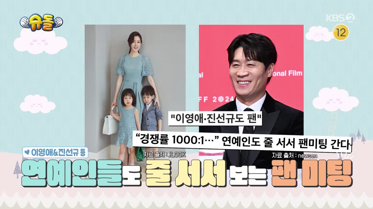 슈퍼맨이 돌아왔다 2025-07-09