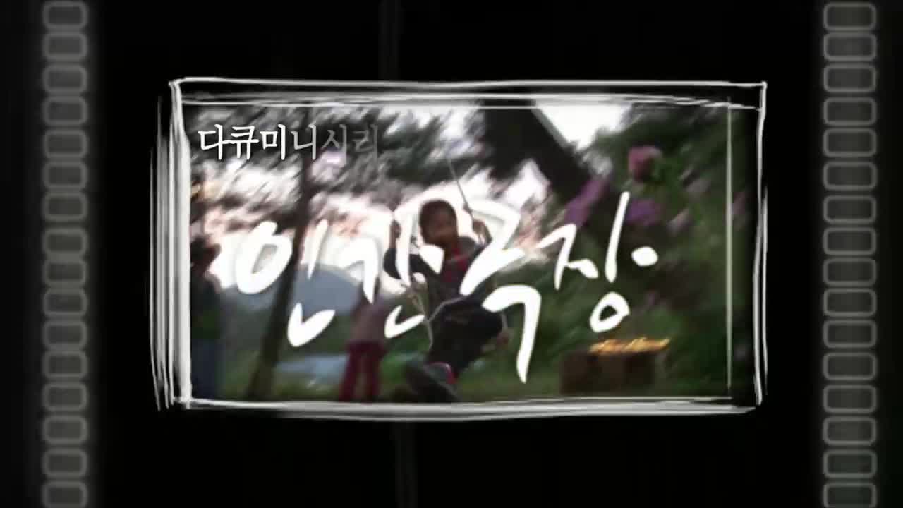 인간극장 2025-11-12