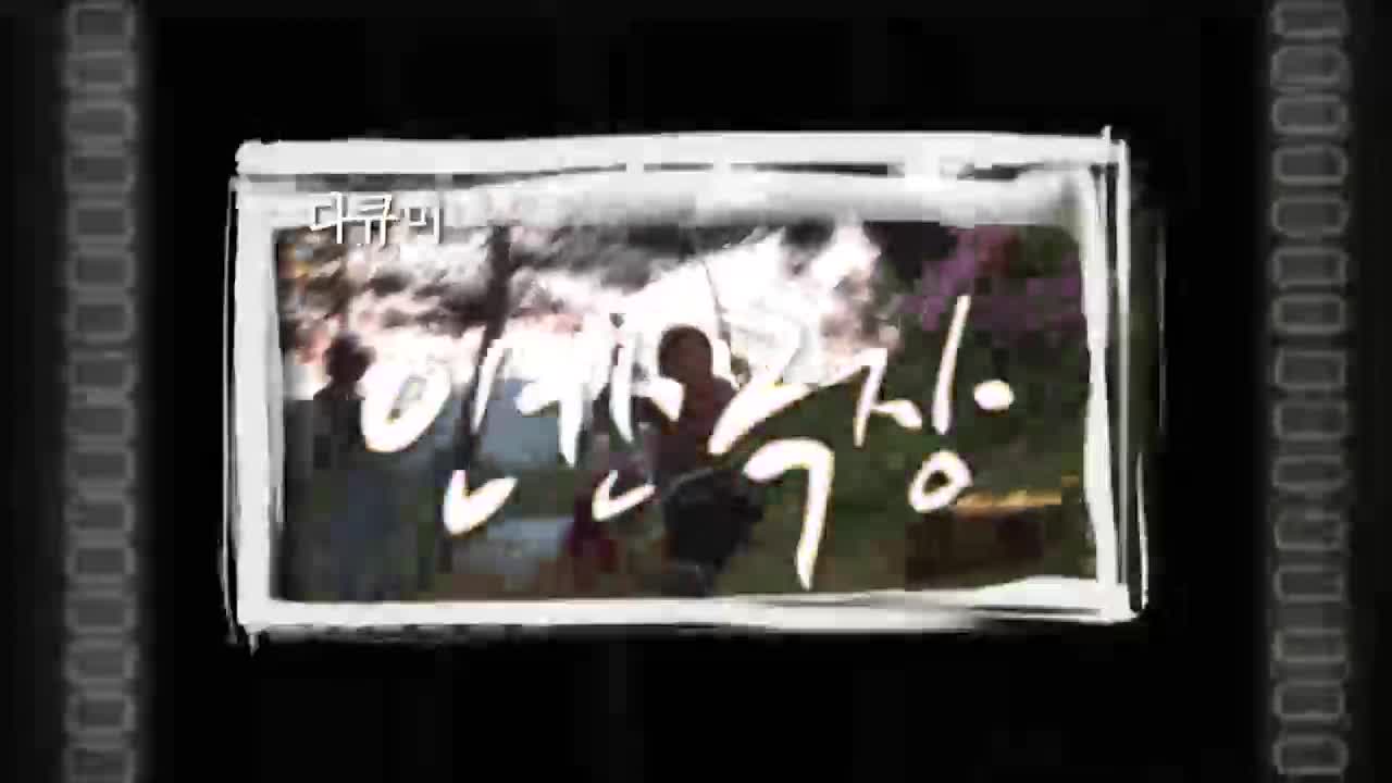 인간극장 2026-04-22