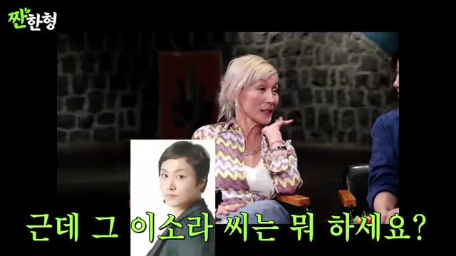 짠한형 신동엽 2025-04-28