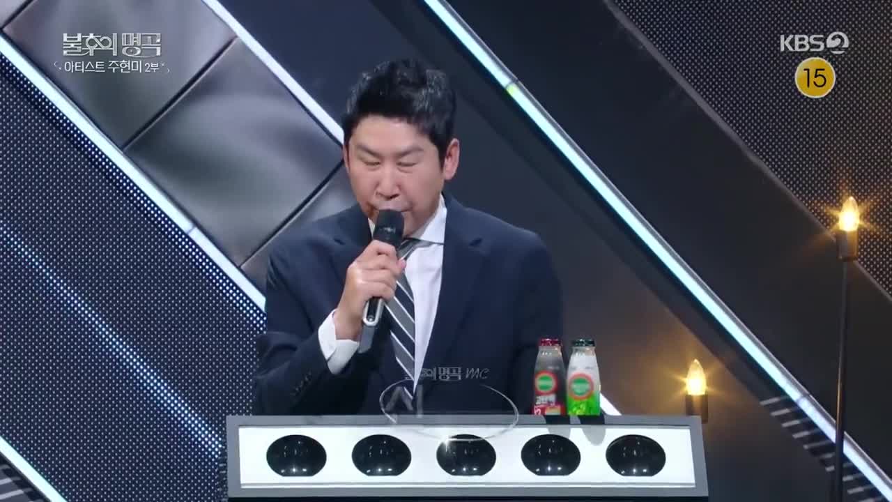불후의 명곡 2025-05-10