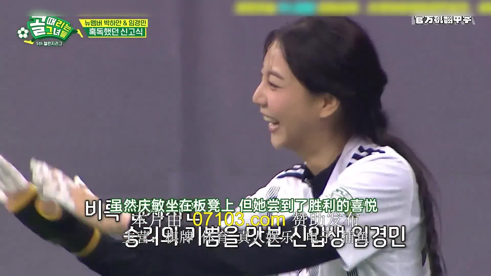 골 때리는 그녀들 2024-10-30