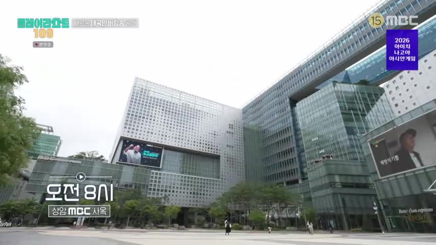 플레이리스트 109 2026-09-01