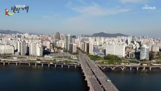 식객 허영만의 백반기행 제294회