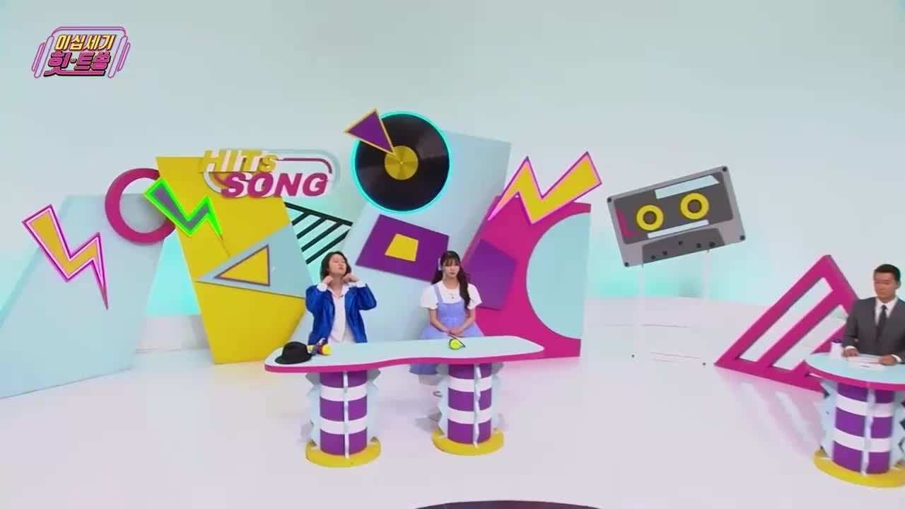 이십세기 힛-트쏭 제267회
