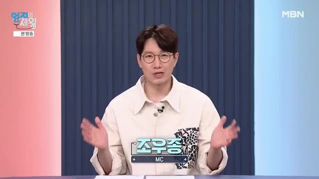 엄지의 제왕 2025-07-08