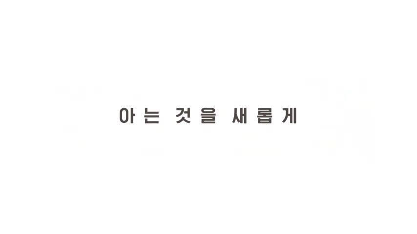 이호선 상담소 2026-09-01