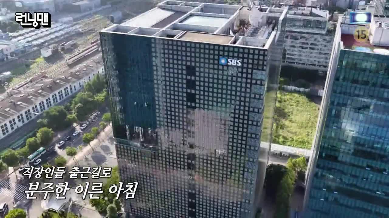 런닝맨 제813회