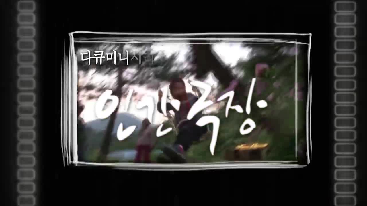 인간극장 2026-02-26