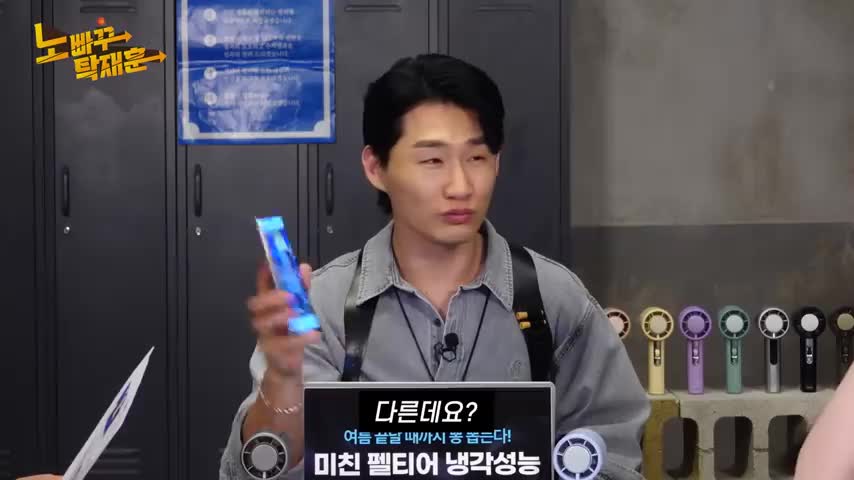 노빠꾸탁재훈 2026-05-27