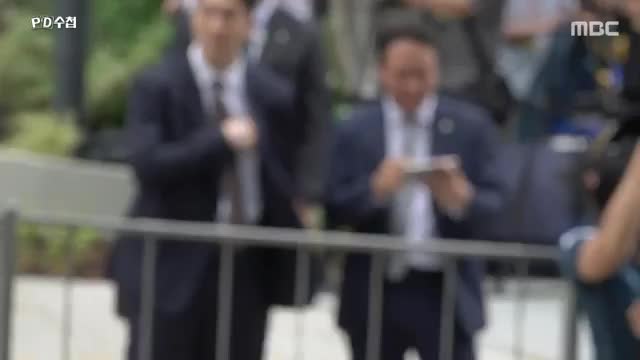 PD수첩 제1473회