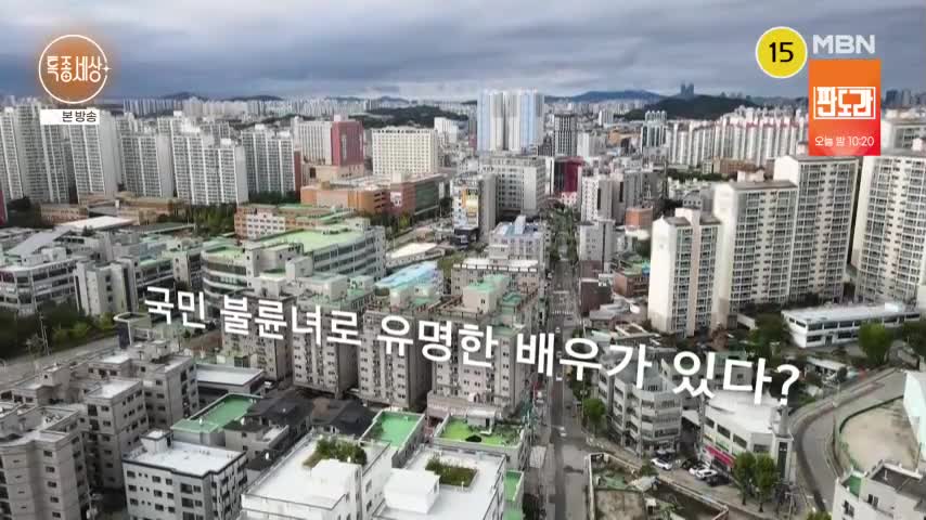 특종세상 2026-06-04