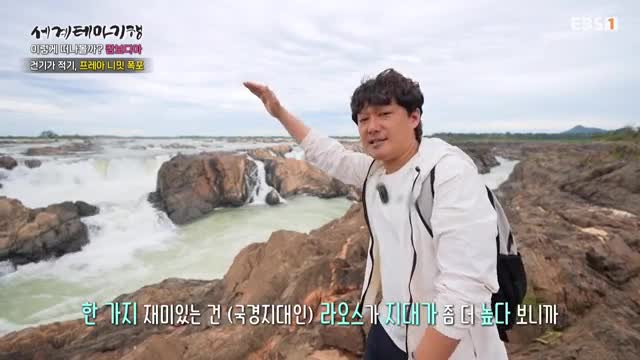 세계테마기행 2025-01-21