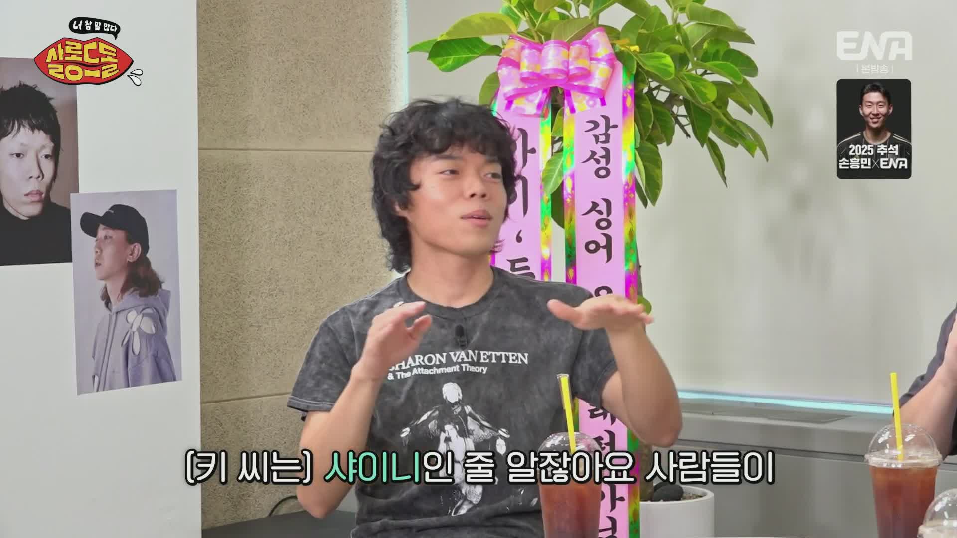 살롱드돌 : 너 참 말 많다 제9회